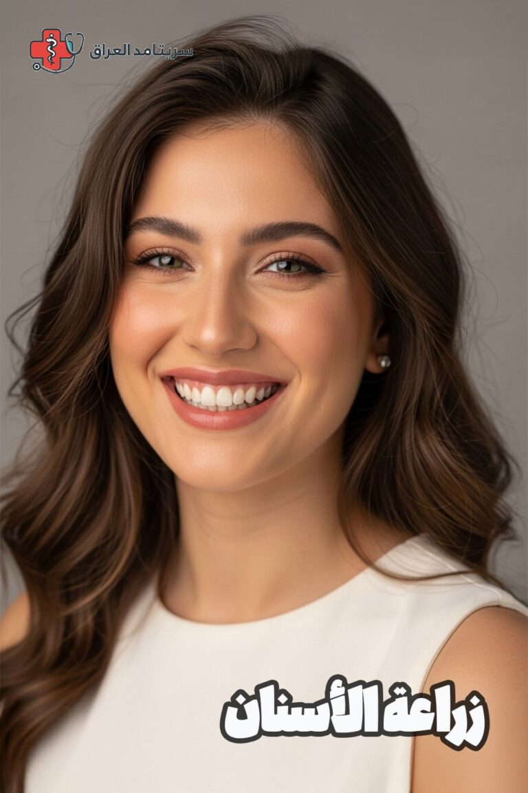 عملية زراعة الأسنان